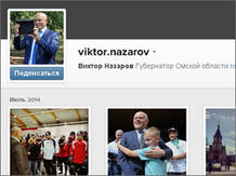 Омский губернатор завел аккаунт в Instagram